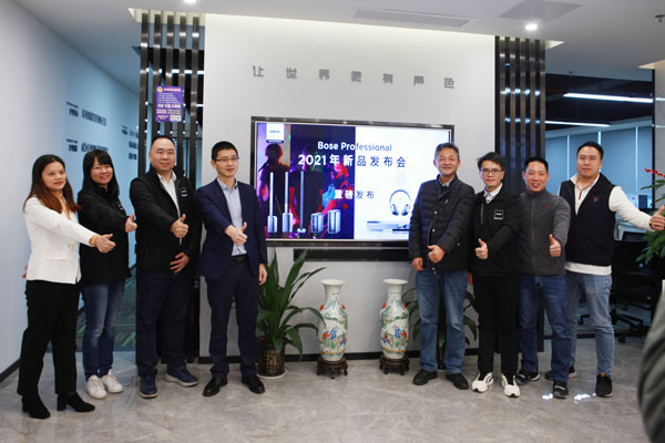 Bose Professional 2021年新品發布會會后合影 Bose Professional 2021年新品發布會會后合影