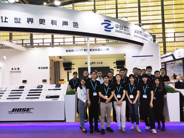 中創(chuàng)世紀(jì)展會工作人員合影 中創(chuàng)世紀(jì)展會工作人員合影