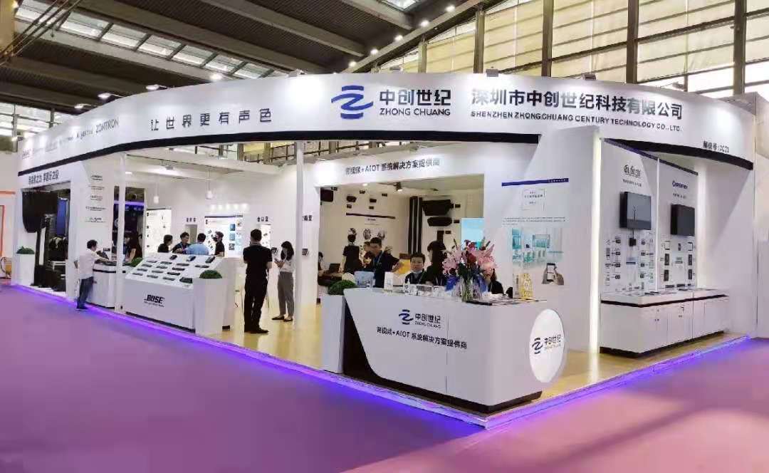 中創(chuàng)世紀(jì)展位照片 中創(chuàng)世紀(jì)展位照片