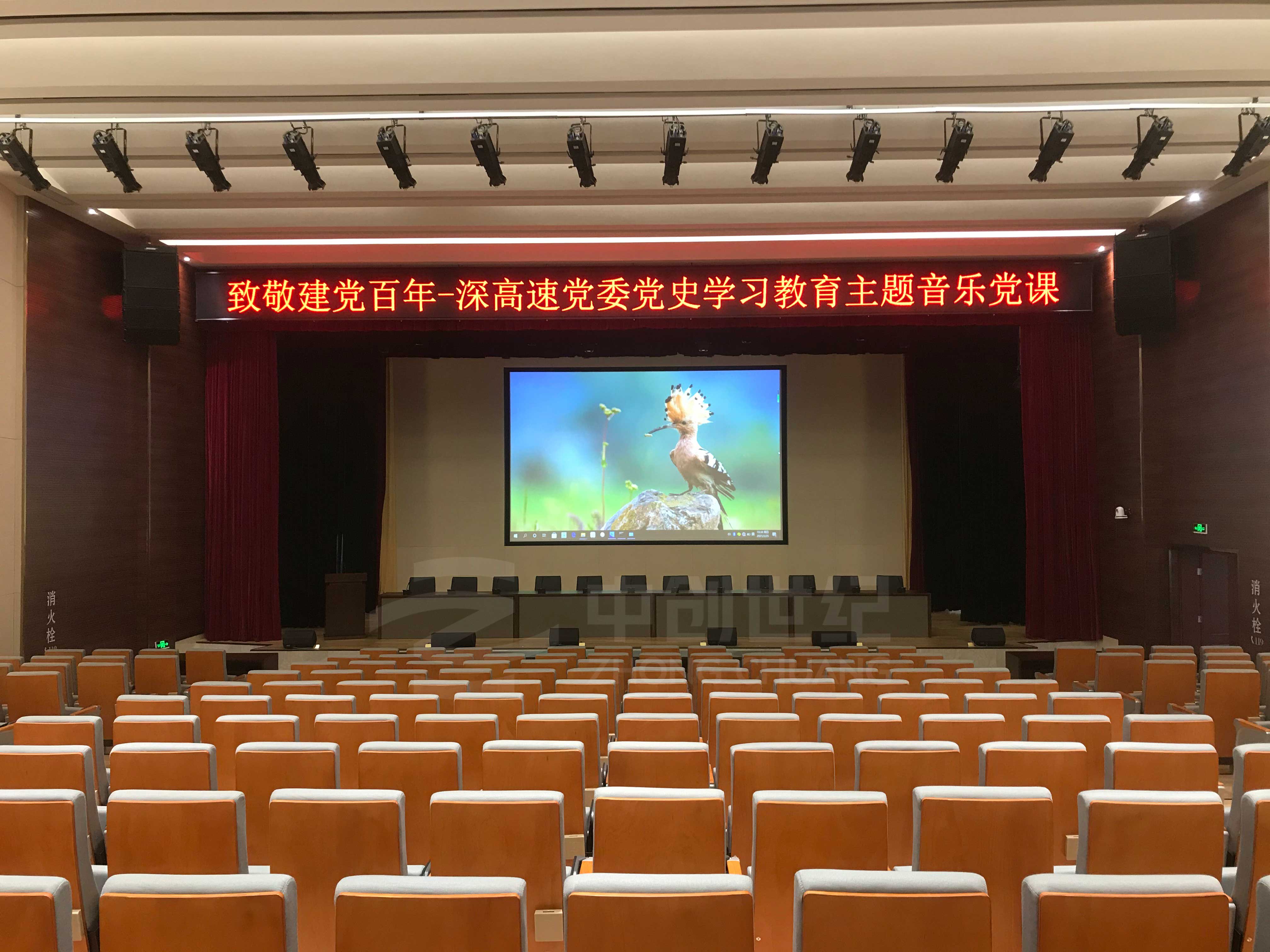 深圳市龍崗區深高速五聯綜合服務樓多功能廳正面照.jpg 深圳市龍崗區深高速五聯綜合服務樓多功能廳正面照.jpg