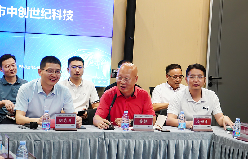 中創世紀總經理接待商顯產促會參訪團 中創世紀總經理接待商顯產促會參訪團